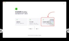   区块链智慧钱包的全景解