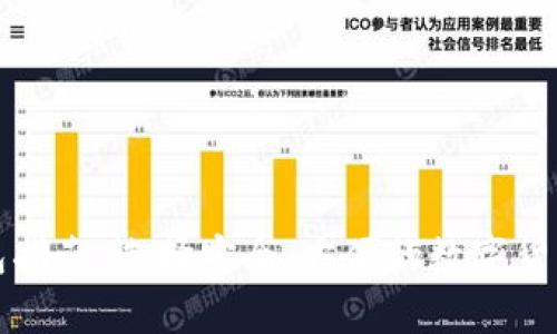 比特币钱包指南：选择安全、方便的数字货币储存方案