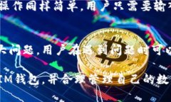 baiotiIM钱包：支持哪些数字