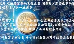   Token.im如何转化为比特币