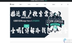 思考一个并且最接近用户