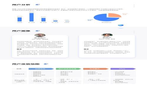 思考一个并且最接近用户搜索需求的

区块链冷钱包安全吗？详解冷钱包的安全性与使用指南