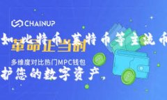 jiaoti如何使用Token.im钱包进