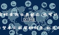   如何通过token.im冷钱包进