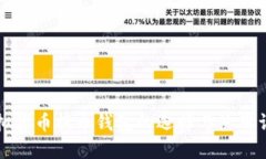 虚拟货币提币钱包的选择