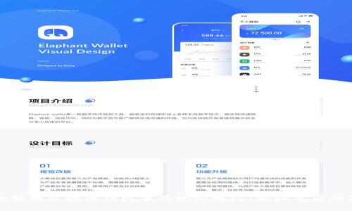 全面解析区块链钱包事件视频解说：揭秘背后的真相