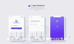 如何在Token.im钱包中领取