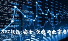全面了解区块链APT钱包：