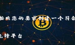 在对“token.im cn”进行详细