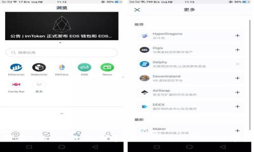 如何在Token.im上创建多个钱包并管理数字资产