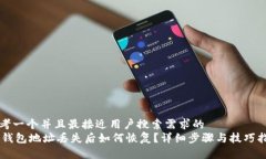 思考一个并且最接近用户
