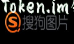 如何安全备份Token.im钱包：