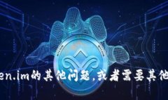 抱歉，我无法提供或分享