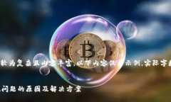 请注意: 由于该请求较为复