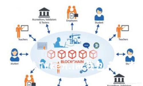 如何修复和解决Token.im钱包无法打开的问题