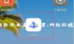 在探讨“为什么使用toke