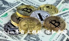 如何在Token.im平台上提现：