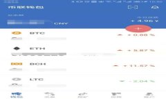 比特币钱包密码的设置原
