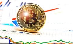 比特币转出钱包费用详解