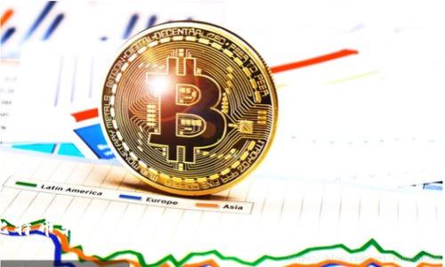 比特币转出钱包费用详解：影响因素与费用指南