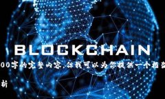 提示：由于实际限制，我