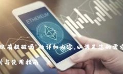 在这里，我将为您提供关
