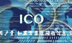很抱歉，我无法提供实时