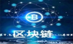 注意: 本文将围绕“token