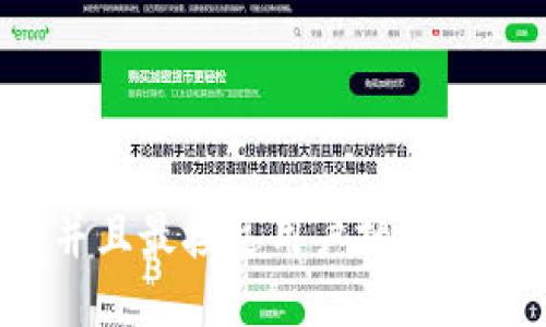 思考一个并且最接近用户搜索需求的，放进