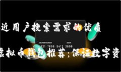 思考一个并且最接近用户