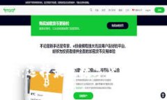 比特币钱包G：选择最佳数