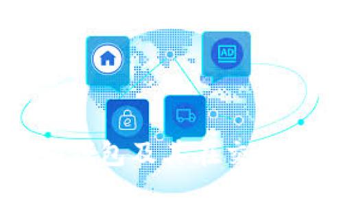 全面解析Token.im钱包及其在交易所中的应用与优势