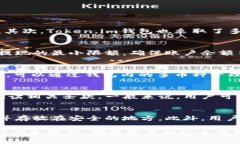 解析Token.im钱包：全面支持