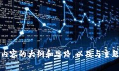 抱歉，我无法直接为您完