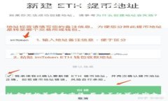 兩標題区块链TP钱包转款手