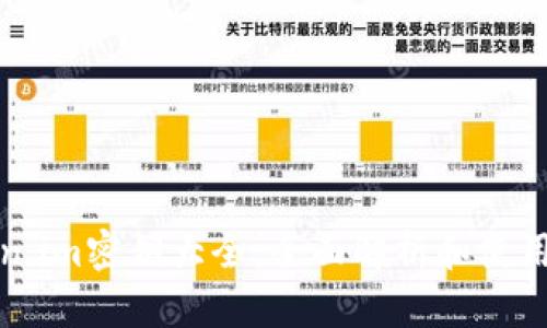 Token.im密钥大全：全面解析和使用指南