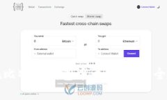 如何在比特币钱包中添加