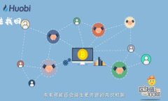 如何安全地将虚拟币存入