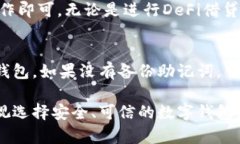 jiaotouImToken：了解数字资产