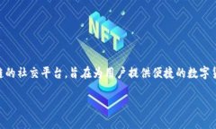在讨论如何设置token.im中的