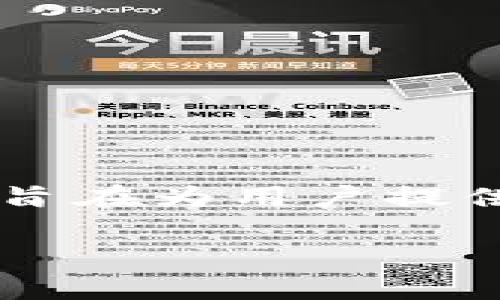 在讨论如何设置token.im中的data时，我们需要理解token.im是什么，它的功能以及如何有效地利用它。token.im是一个基于区块链的社交平台，旨在为用户提供便捷的数字货币交易和社交互动功能。在这一过程中，用户常常需要设置和管理自己的数据以确保安全和隐私。接下来，我们将深入探讨这个主题。

如何在token.im中设置和管理数据