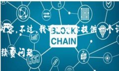 由于字数限制，我无法直