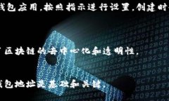 以太坊钱包地址的开头与