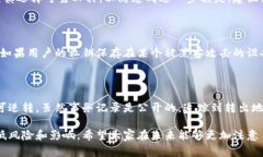 比特币钱包丢失能找回吗