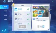 区块链电子钱包的全面指