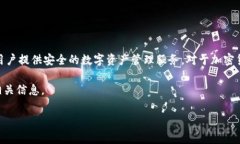 在我最新的知识更新截止
