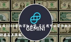 请注意，由于当前环境限
