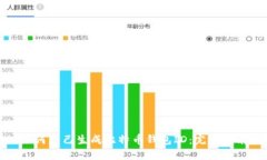 如何自己生成比特币钱包