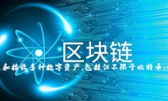 token.im 是一个基于区块链