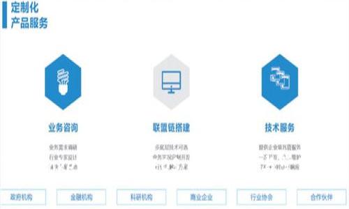 如何通过token.im赎回EOS：详细指南与常见问题解析